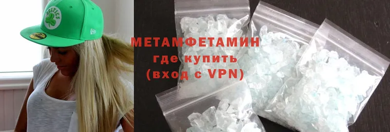 площадка клад  купить закладку  Киреевск  МЕТАМФЕТАМИН Methamphetamine 